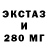 ГАШИШ гашик Teken 4