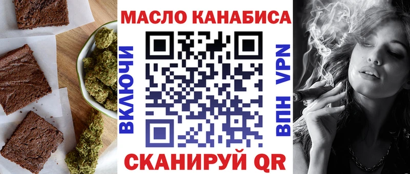 Canna-Cookies марихуана  наркошоп  Старый Крым 