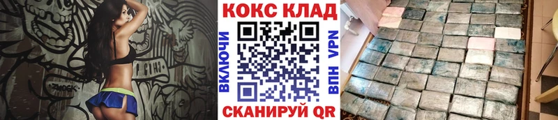 закладки  Старый Крым  КОКАИН VHQ 