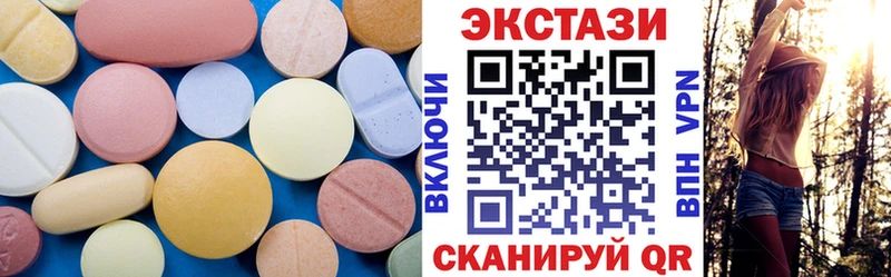 Экстази 250 мг  где купить   мориарти Telegram  Старый Крым  МЕГА как зайти 
