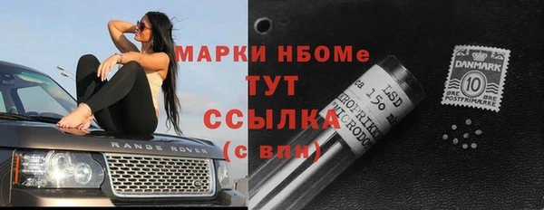 МДМА Арсеньев