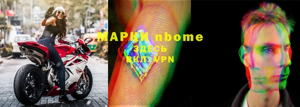 шишки Армянск