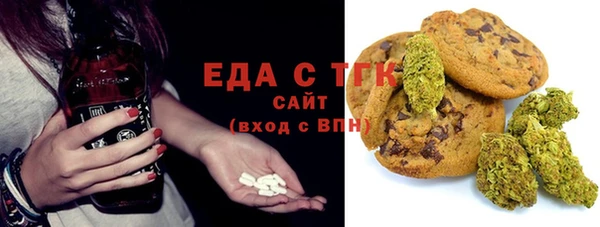 шишки Армянск