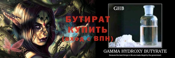 шишки Армянск