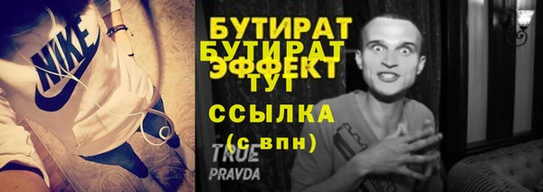 МДМА Арсеньев