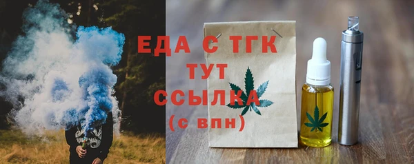 шишки Аркадак