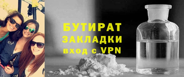 шишки Аркадак