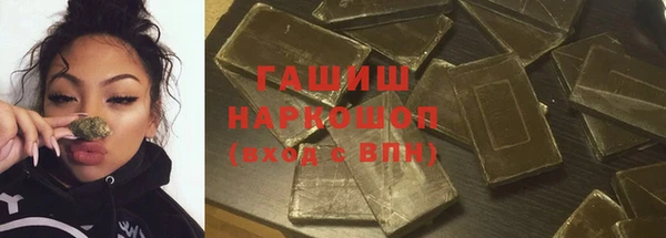 МДМА Арсеньев