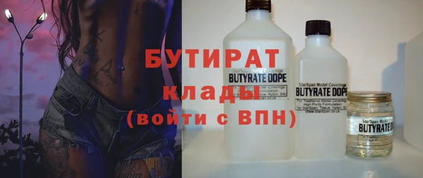 шишки Аркадак