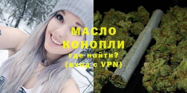 МДМА Арсеньев