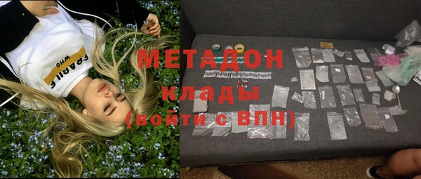 МДМА Арсеньев