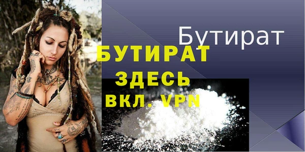 шишки Аркадак
