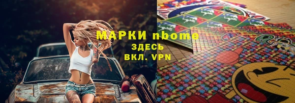 МДМА Арсеньев