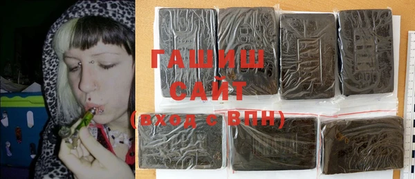 шишки Армянск