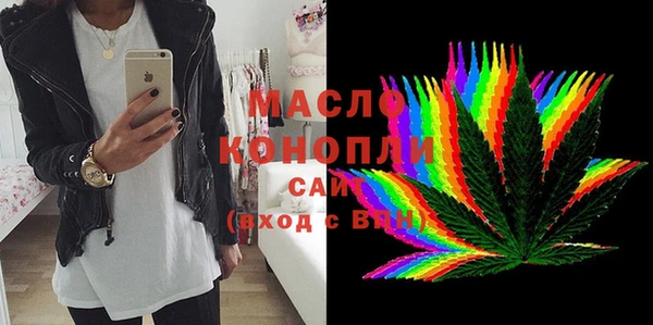 МДМА Арсеньев
