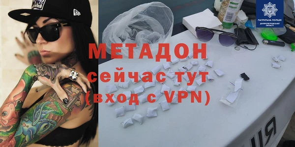 МДМА Арсеньев