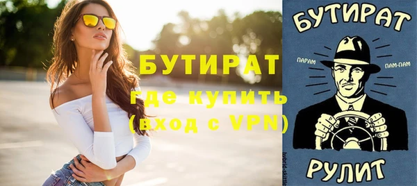 шишки Армянск