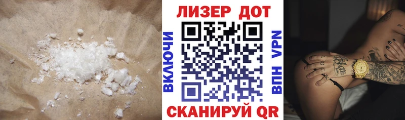 ЛСД экстази кислота  Старый Крым 