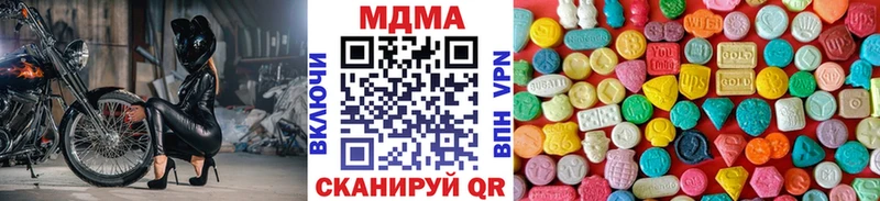 MDMA молли  где купить наркоту  Старый Крым 