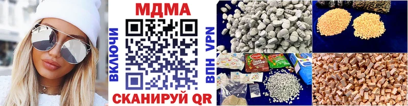 МДМА кристаллы Старый Крым
