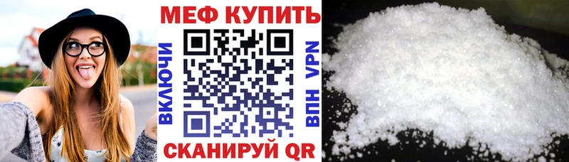МЕГА маркетплейс  Старый Крым  Меф мяу мяу  продажа наркотиков 