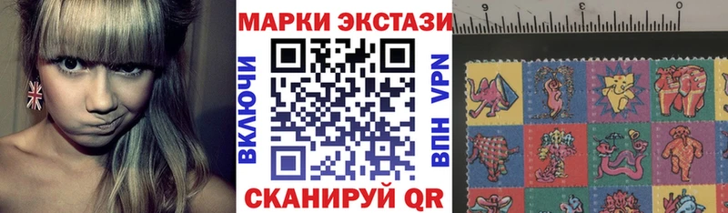 сколько стоит  Старый Крым  Марки 25I-NBOMe 1,8мг 