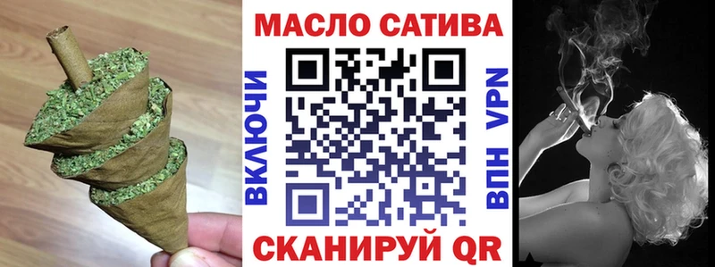 гидра   Старый Крым  Дистиллят ТГК гашишное масло 