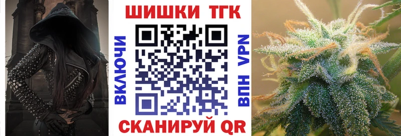 Канабис THC 21% Старый Крым